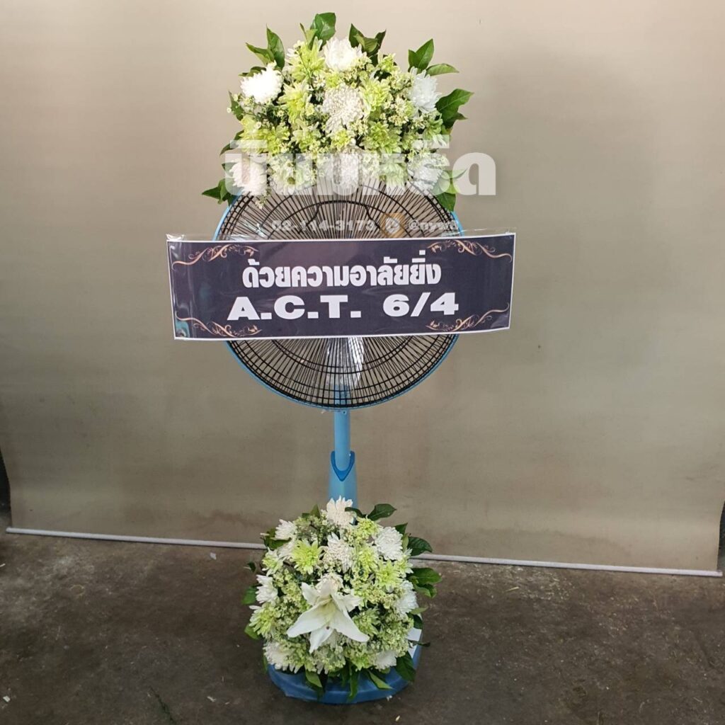 พวงหรีดวัดชลอ