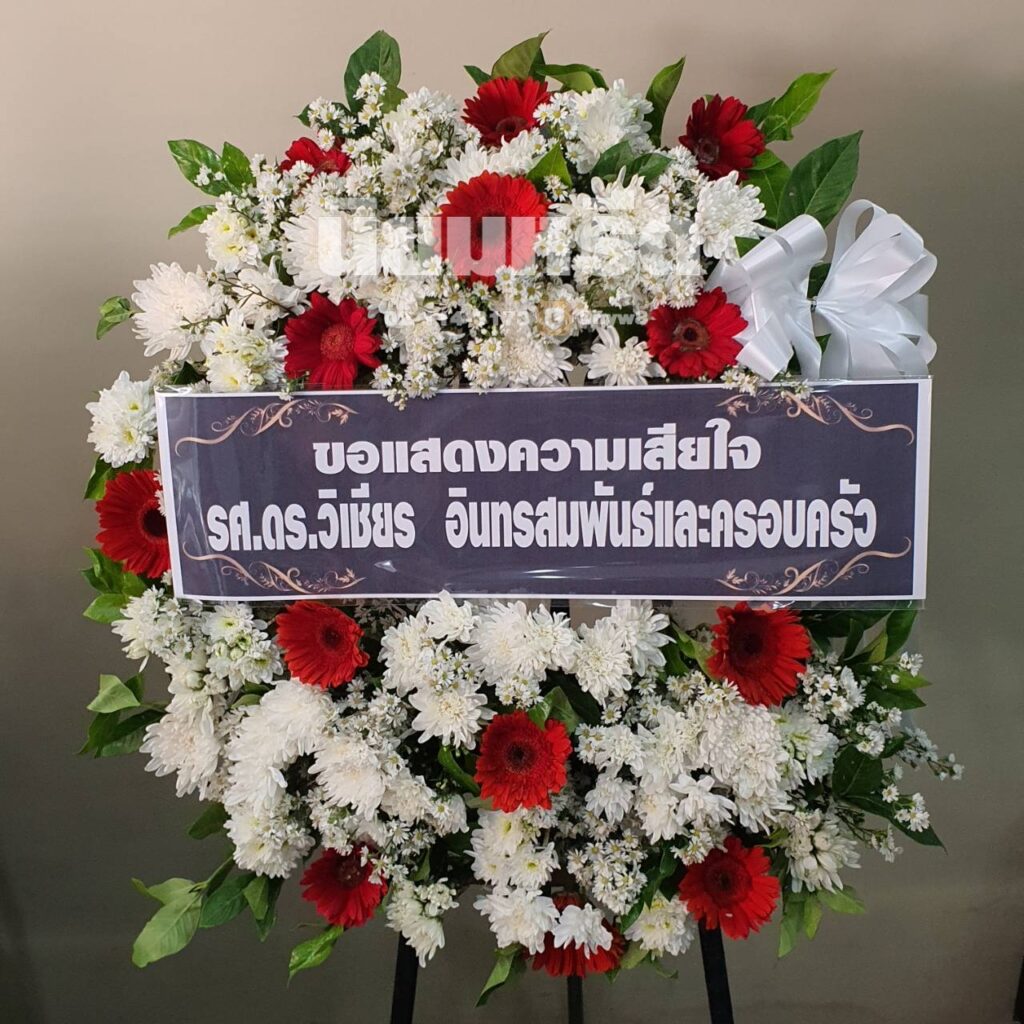 พวงหรีดวัดชลอ