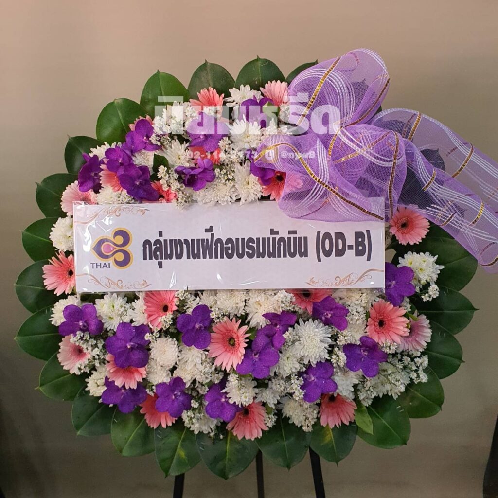 พวงหรีดวัดตะเคียน