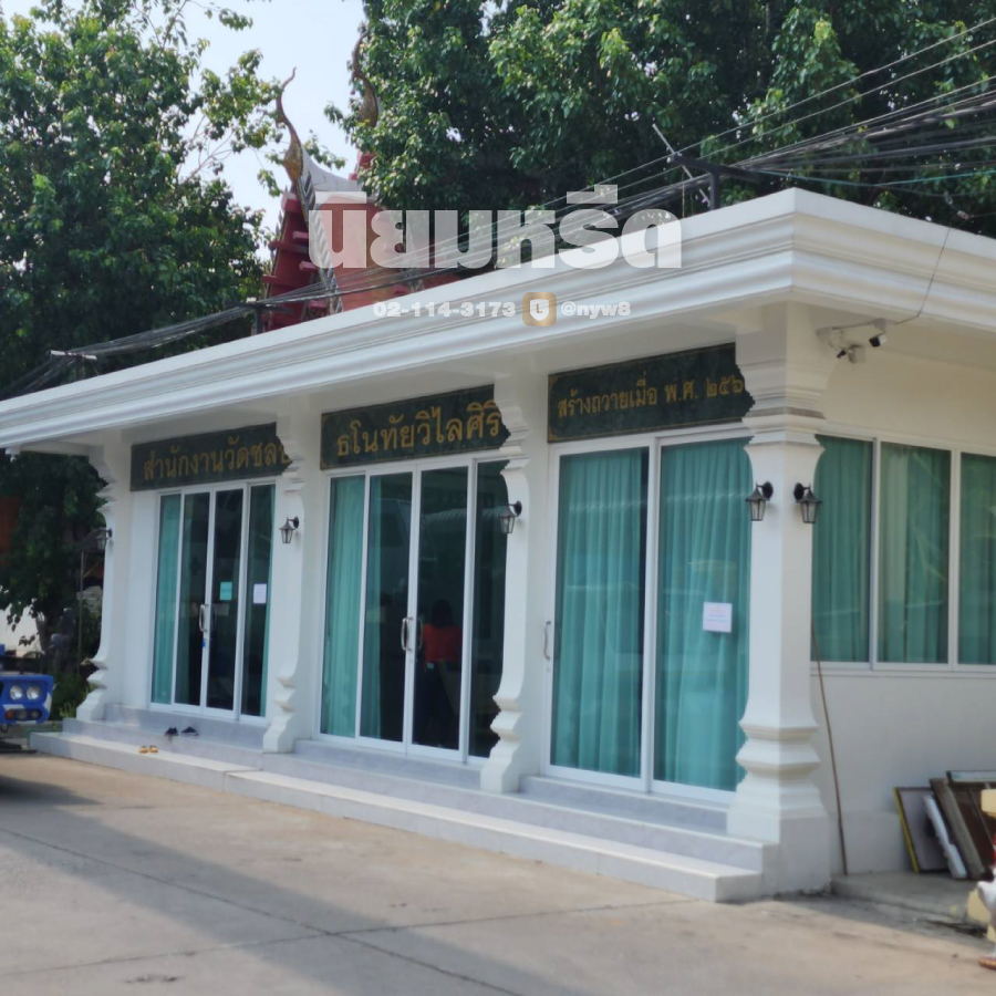 พวงหรีดวัดชลอ