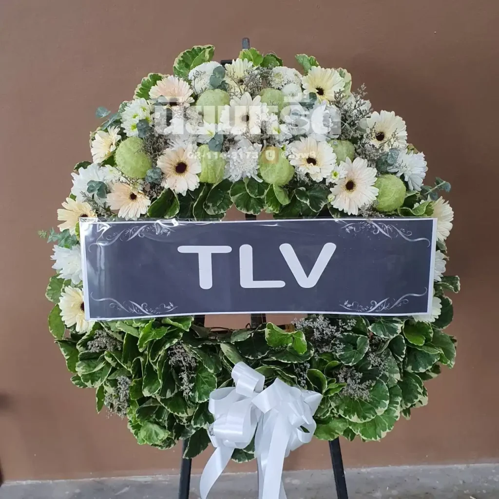 พวงหรีดวัดใหญ่บ้านบ่อ