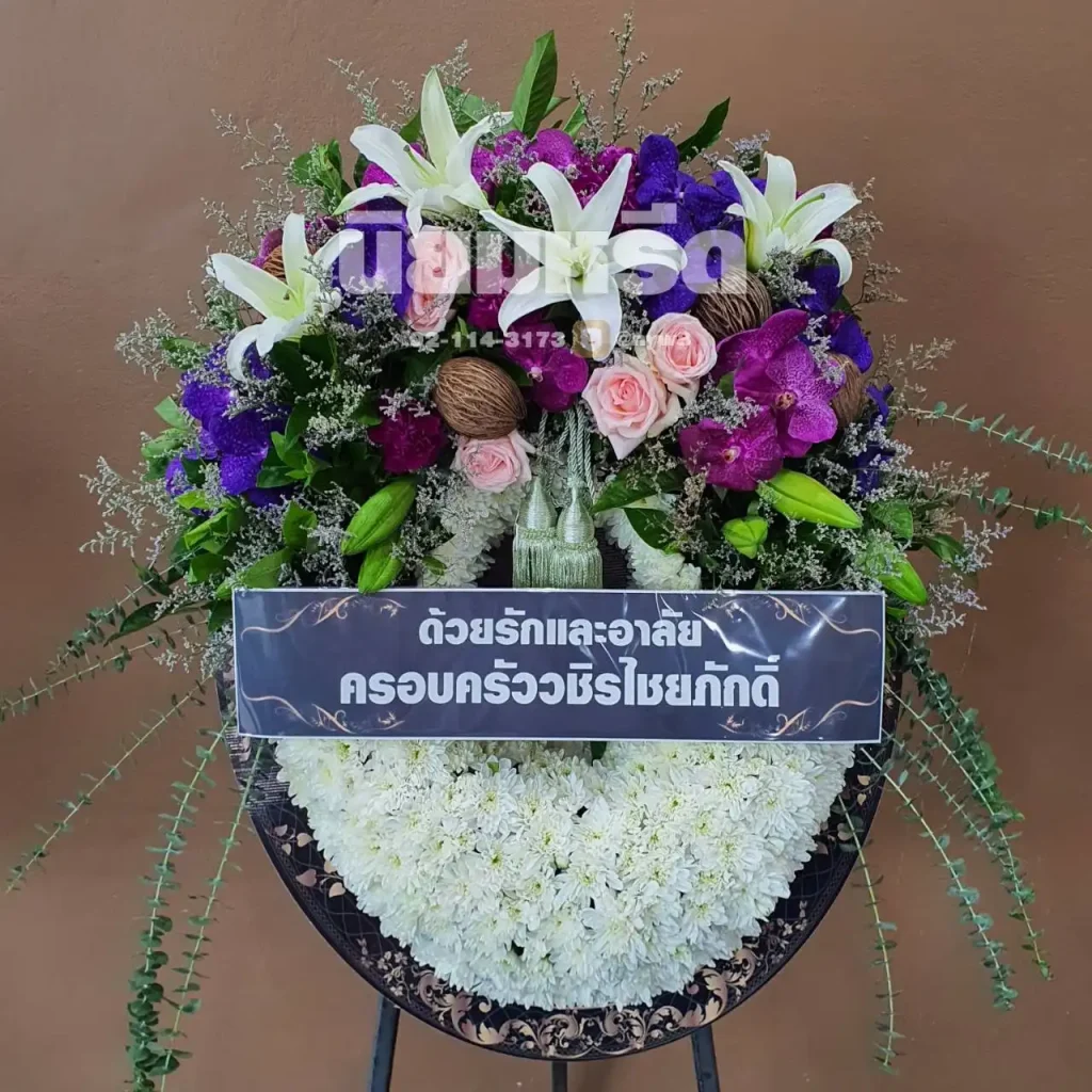 พวงหรีดวัดใหญ่บ้านบ่อ