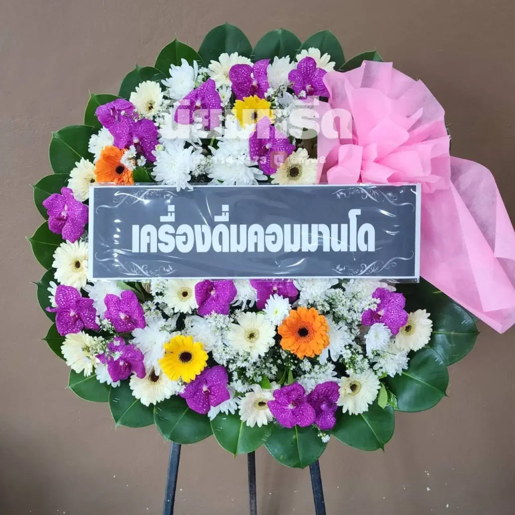 พวงหรีดวัดวชิรธรรมสาธิต พระโขนง