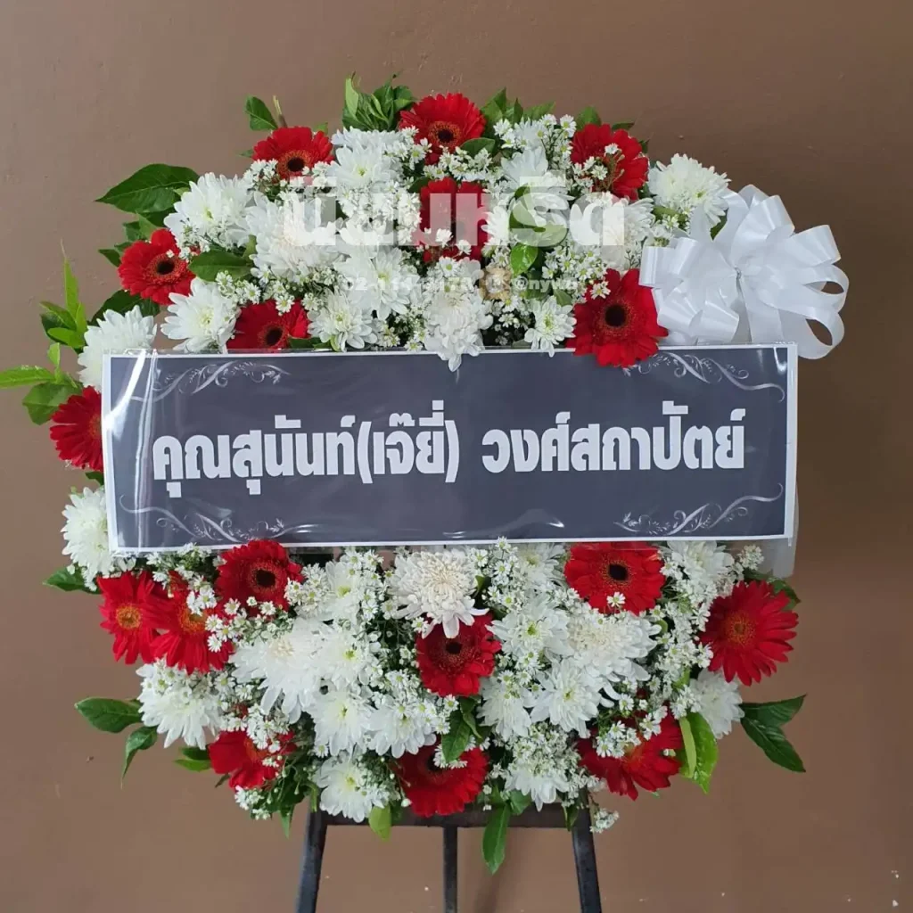 พวงหรีดวัดจักรวรรดิราชาวาสวรมหาวิหาร (วัดสามปลื้ม)