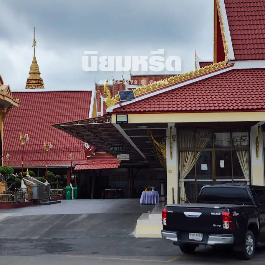 พวงหรีดวัดวชิรธรรมสาธิต พระโขนง