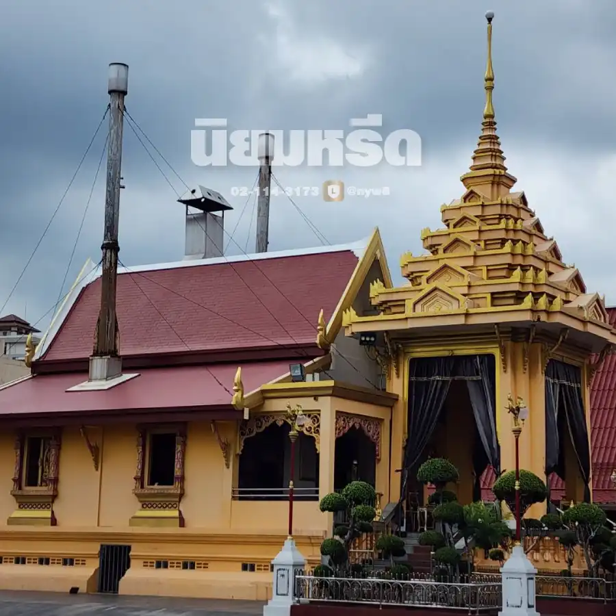 พวงหรีดวัดวชิรธรรมสาธิต พระโขนง