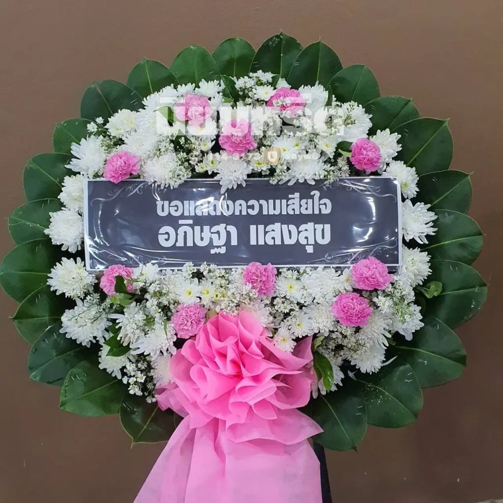 พวงหรีดวัดวชิรธรรมสาธิต พระโขนง