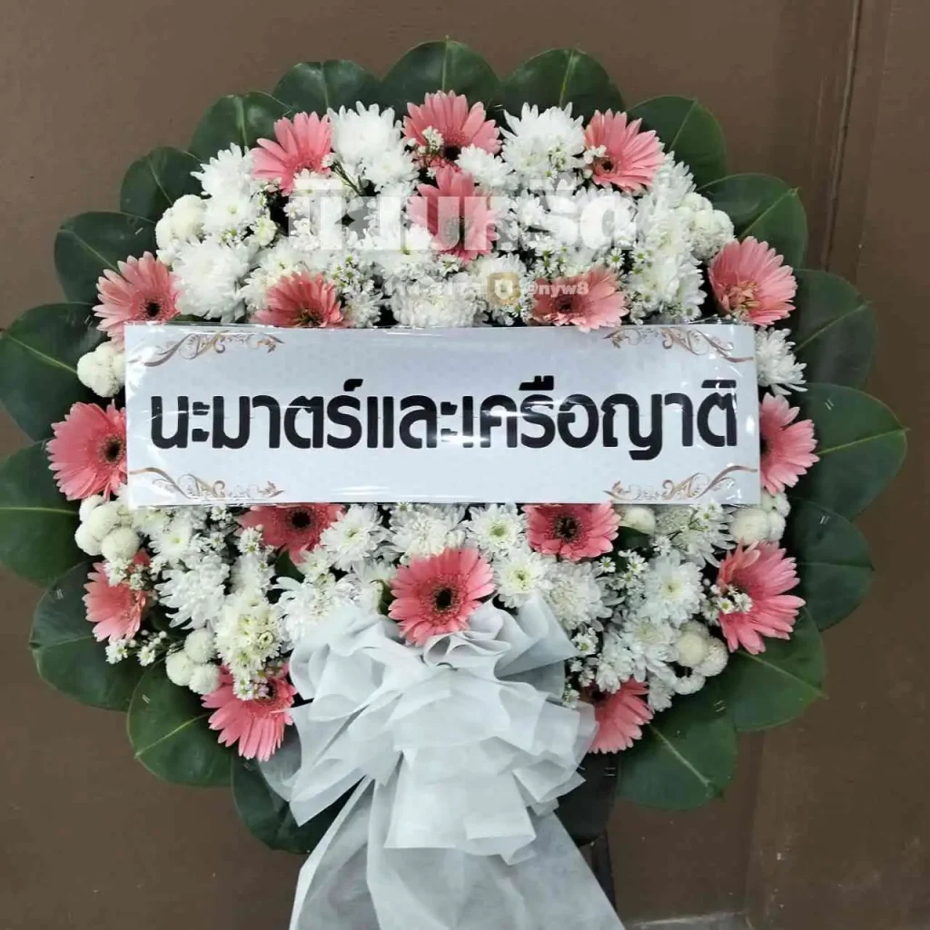 พวงหรีดวัดอโศการาม