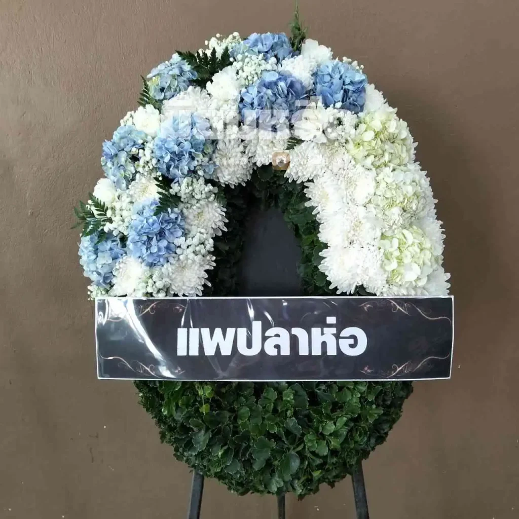 พวงหรีดวัดป่าเกด