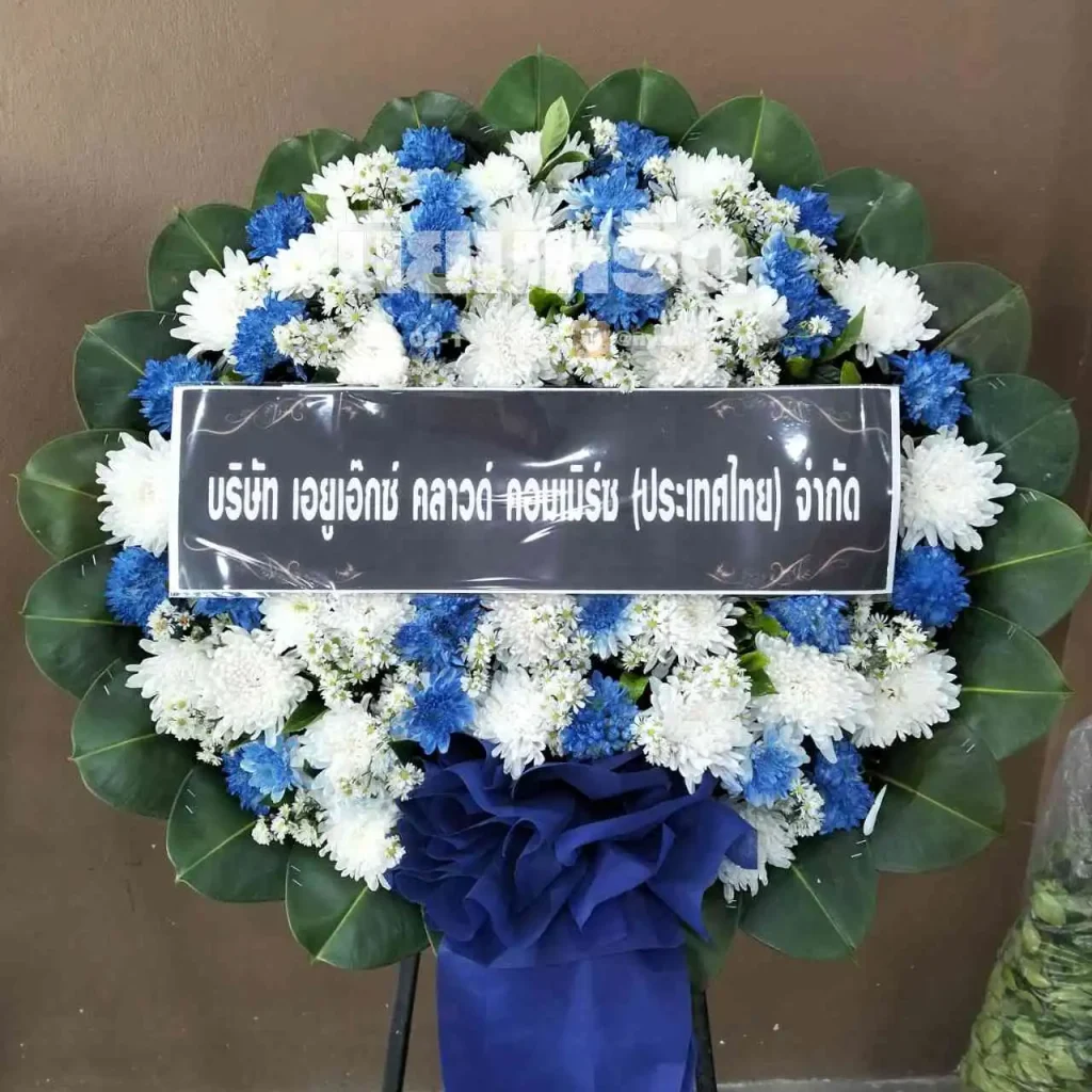 พวงหรีดวัดบางน้ำผึ้งใน
