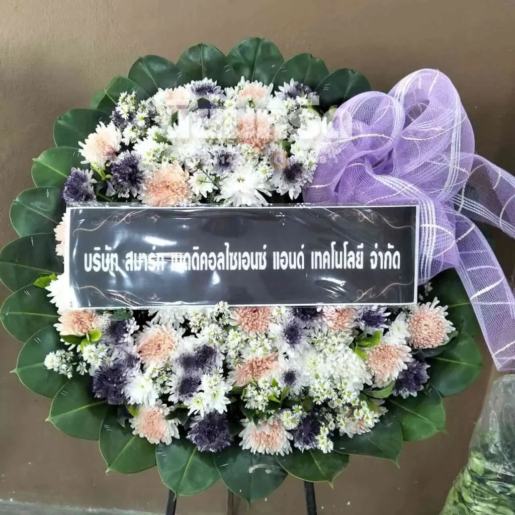 พวงหรีดวัดบางน้ำผึ้งใน