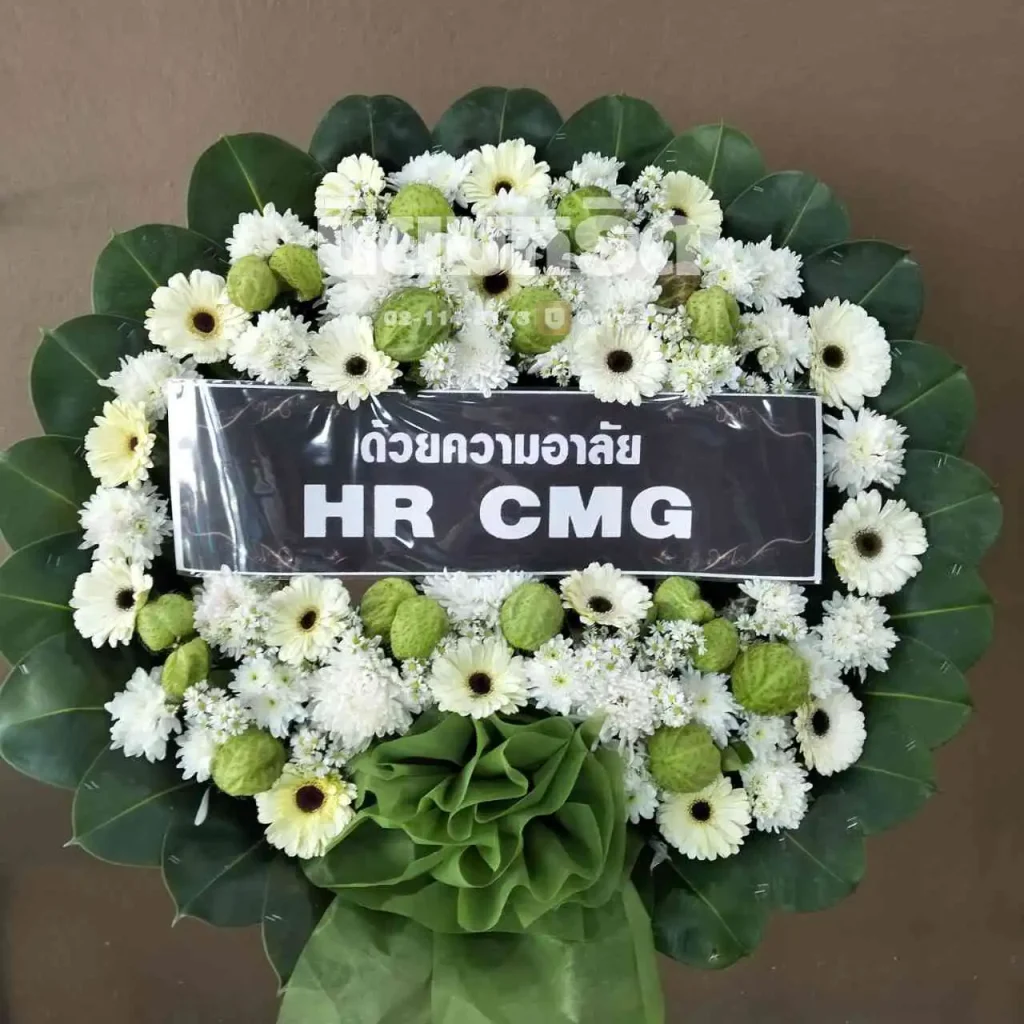 พวงหรีดวัดบางน้ำผึ้งใน