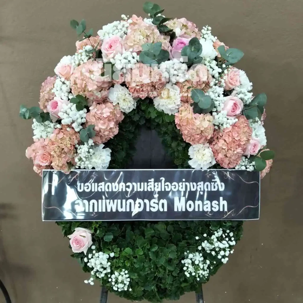 พวงหรีดวัดบางน้ำผึ้งนอก