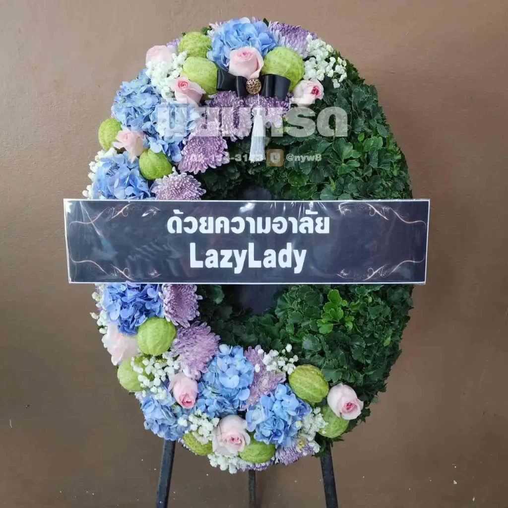 พวงหรีดวัดบางน้ำผึ้งนอก
