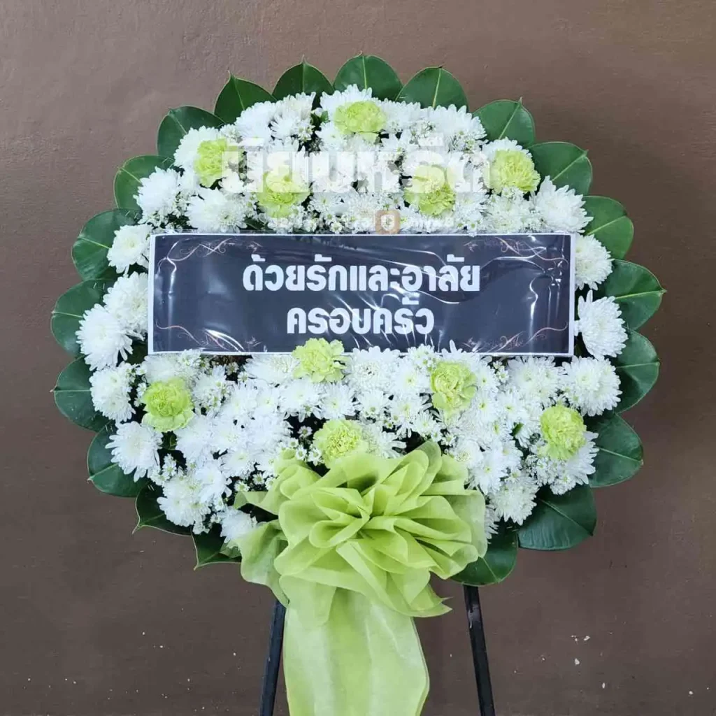 พวงหรีดวัดหัวลำภูทอง