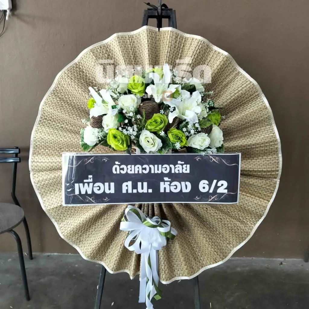 พวงหรีดวัดกาหลง ตำบลเปร็ง