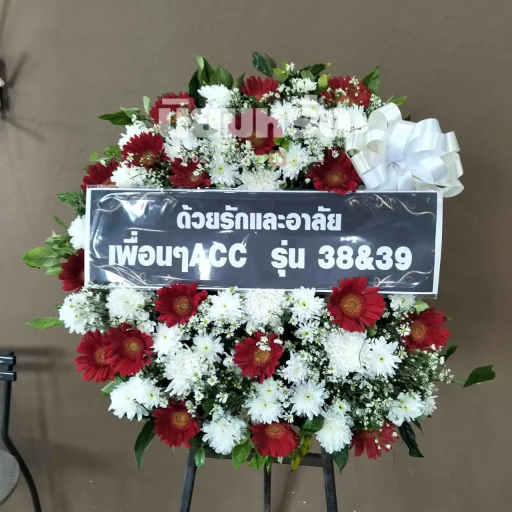 พวงหรีดวัดกาหลง ตำบลเปร็ง
