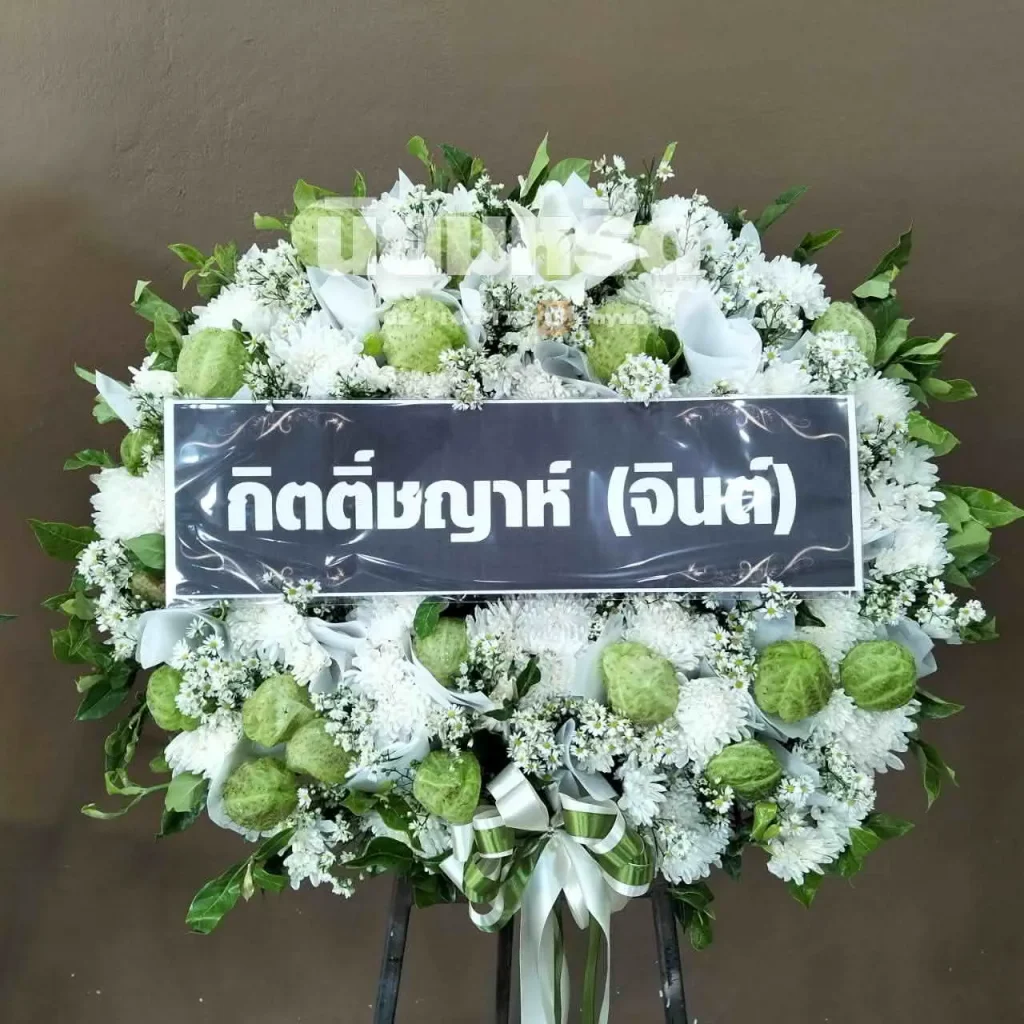 พวงหรีดวัดเกาะแก้ว ตำบลบางพลีน้อย