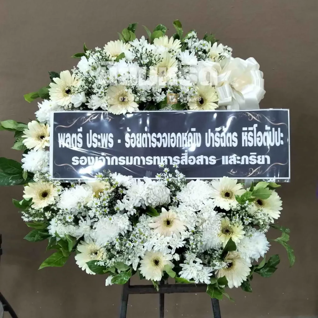 พวงหรีดวัดเกาะแก้ว ตำบลบางพลีน้อย