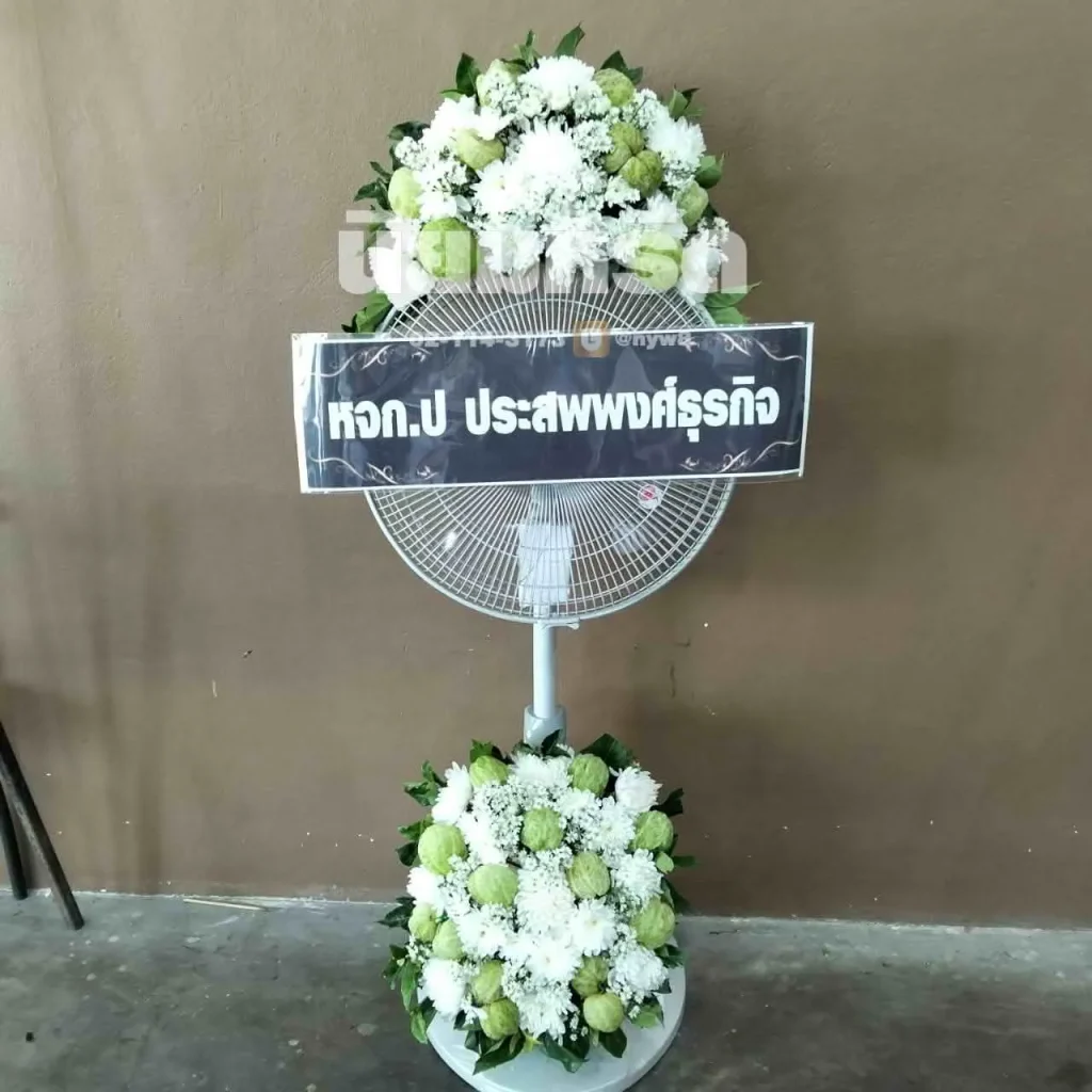 พวงหรีดวัดเกาะแก้ว ตำบลบางพลีน้อย