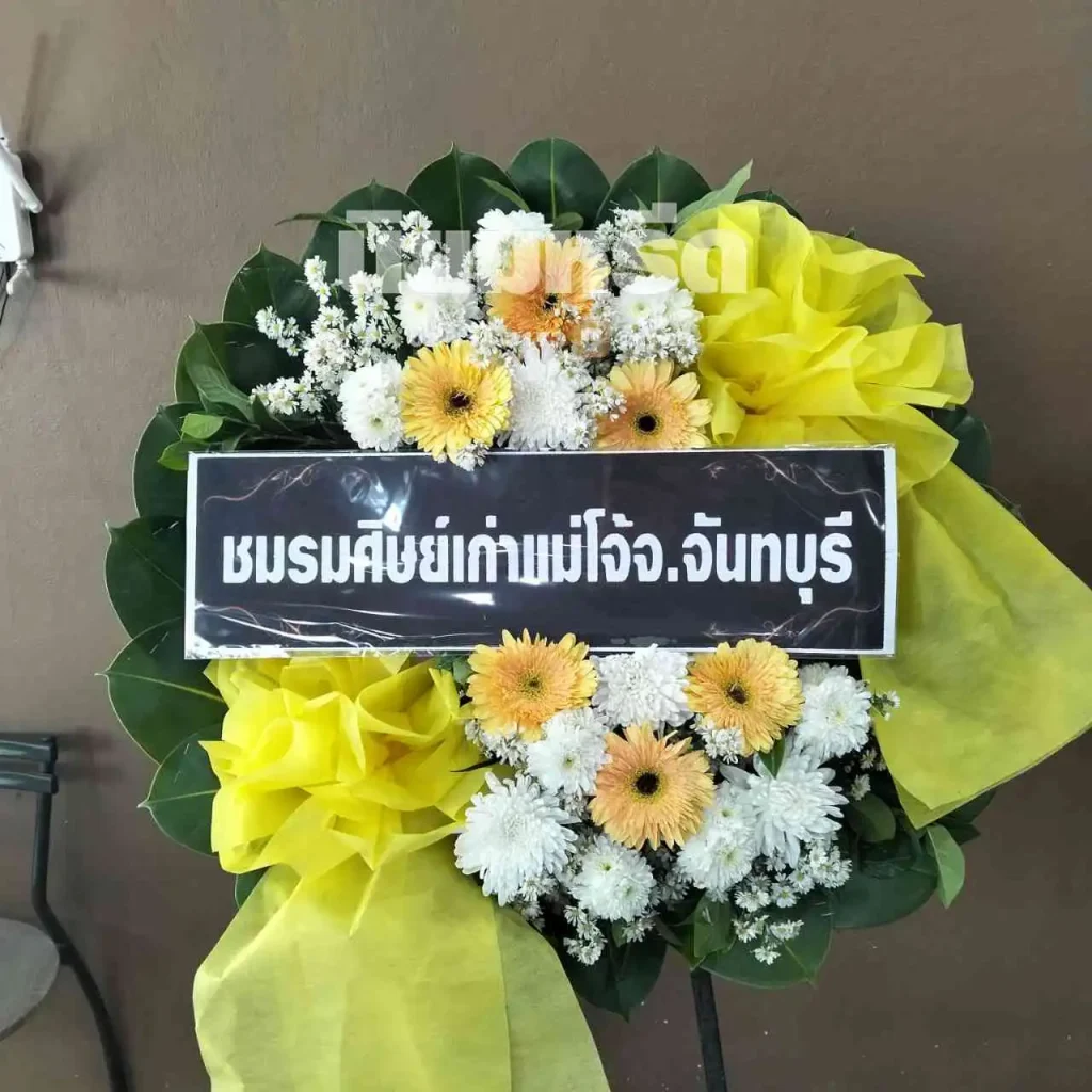 พวงหรีดวัดปากคลองมอญ ตำบลบางเสาธง