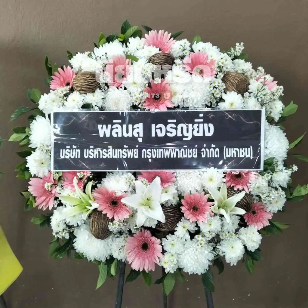 พวงหรีดวัดปากคลองมอญ ตำบลบางเสาธง