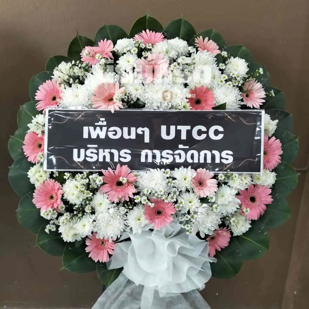 พวงหรีดวัดปานประสิทธาราม ตำบลคลองด่าน