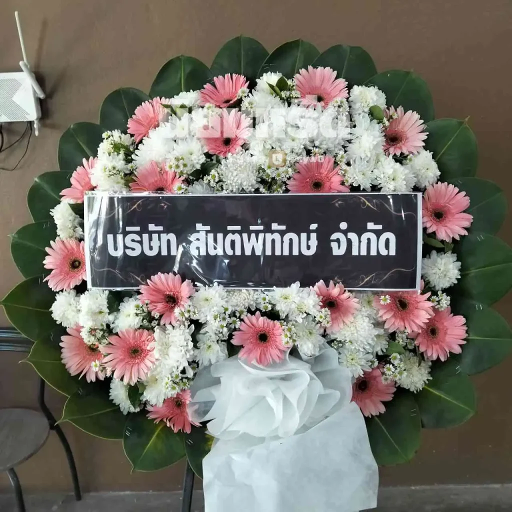 พวงหรีดวัดป่าสุขใจ ตำบลบางบ่อ