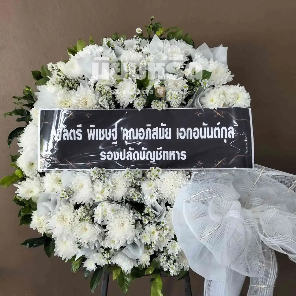 พวงหรีดวัดเสาธงกลาง ตำบลบางเสาธง