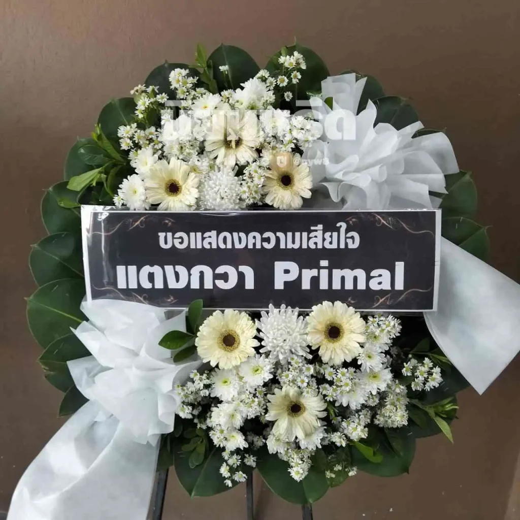 พวงหรีดวัดเสาธงกลาง ตำบลบางเสาธง