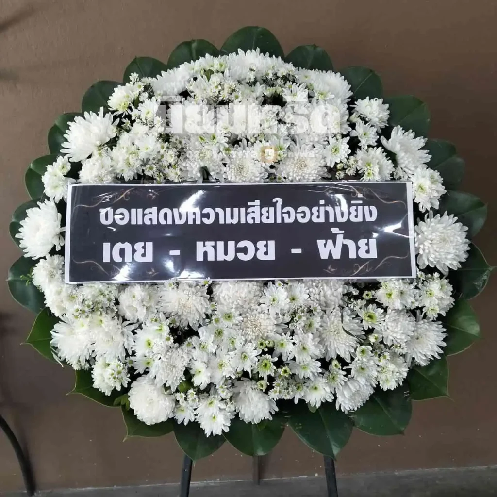 พวงหรีดวัดเสาธงกลาง ตำบลบางเสาธง