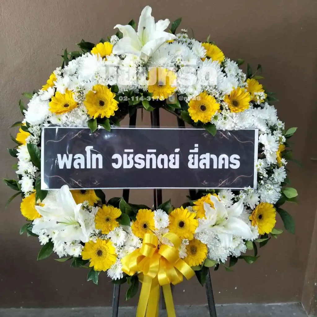 พวงหรีดวัดแสงธรรมบุราราม ตำบลบางปู