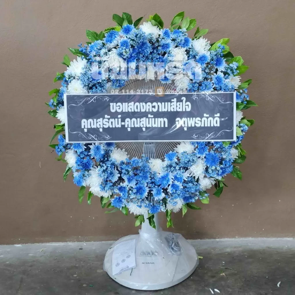 พวงหรีดวัดเกาะแก้ว ตำบลบางพลีน้อย
