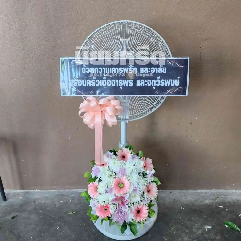พวงหรีดวัดภาวนาราม ตำบลนาเกลือ
