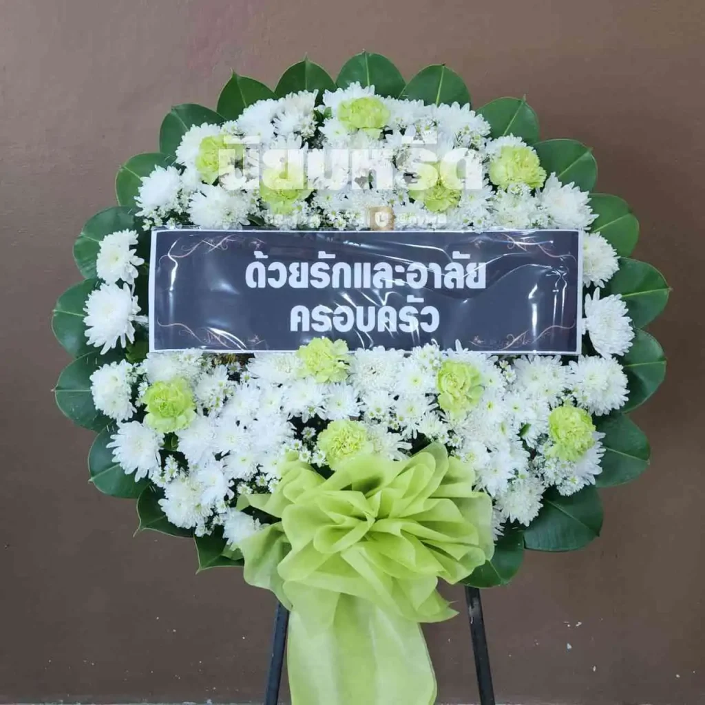 พวงหรีดวัดภาวนาราม ตำบลนาเกลือ