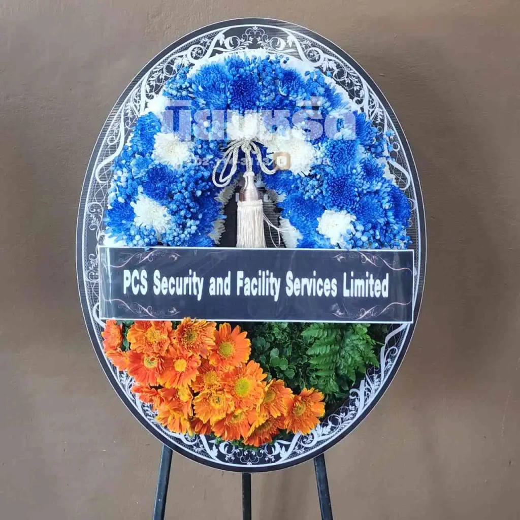 พวงหรีดวัดภาวนาราม ตำบลนาเกลือ