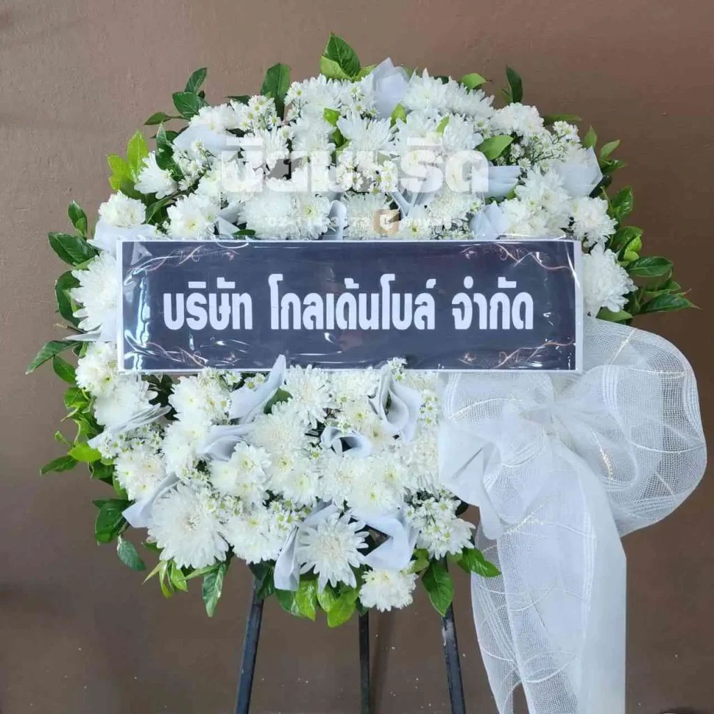 พวงหรีดวัดหอมศีล ตำบลบางพลีน้อย