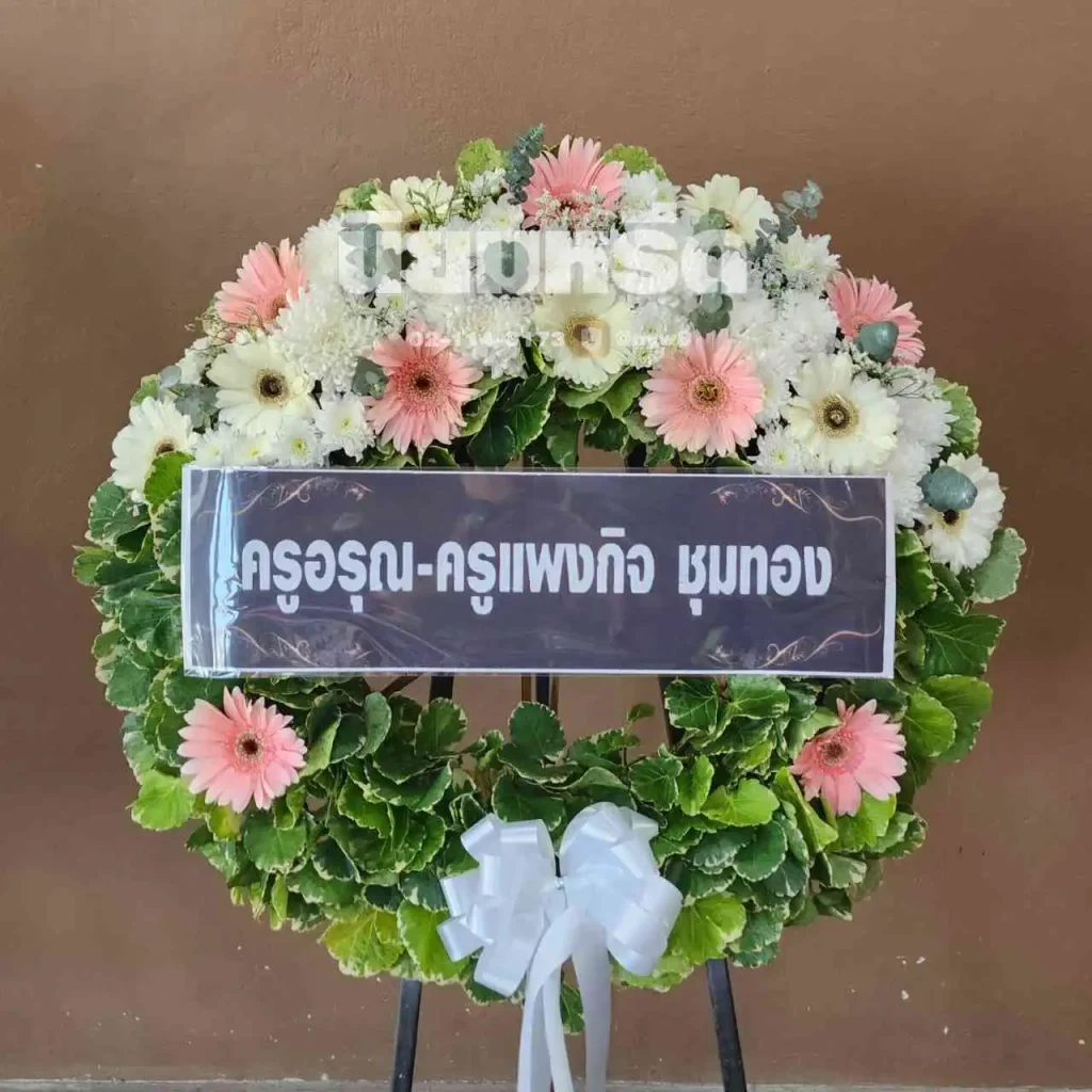 พวงหรีดวัดหัวคู้ ตำบลศีรษะจรเข้น้อย อำเภอบางเสาธง สมุทรปราการ