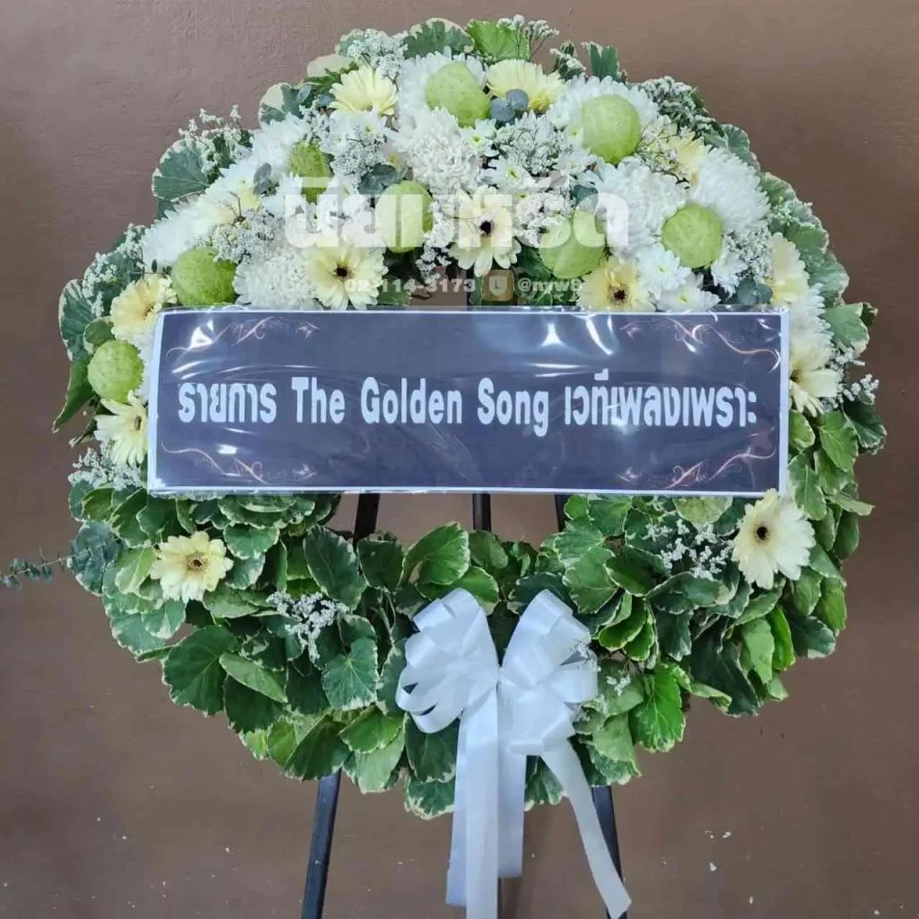 พวงหรีดวัดหัวคู้ ตำบลศีรษะจรเข้น้อย อำเภอบางเสาธง สมุทรปราการ