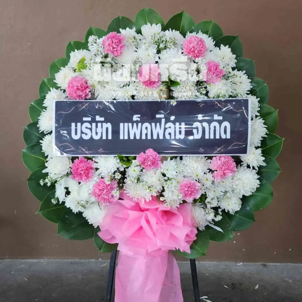 พวงหรีดวัดใหญ่(บางปลากด) ตำบลในคลองบางปลากด