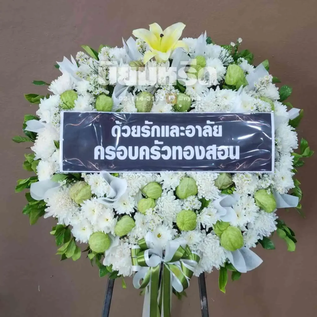 พวงหรีดวัดใหญ่(บางปลากด) ตำบลในคลองบางปลากด