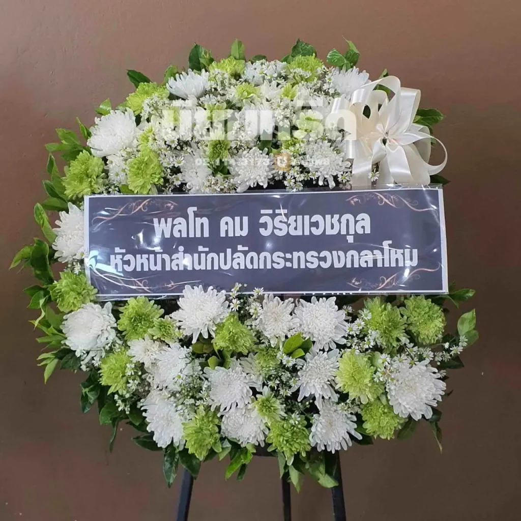 พวงหรีดวัดขุนสมุทราวาส ตำบลแหลมฟ้าผ่า