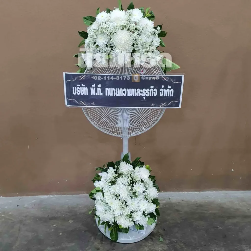 พวงหรีดวัดกิ่งแก้ว ตำบลราชาเทวะ