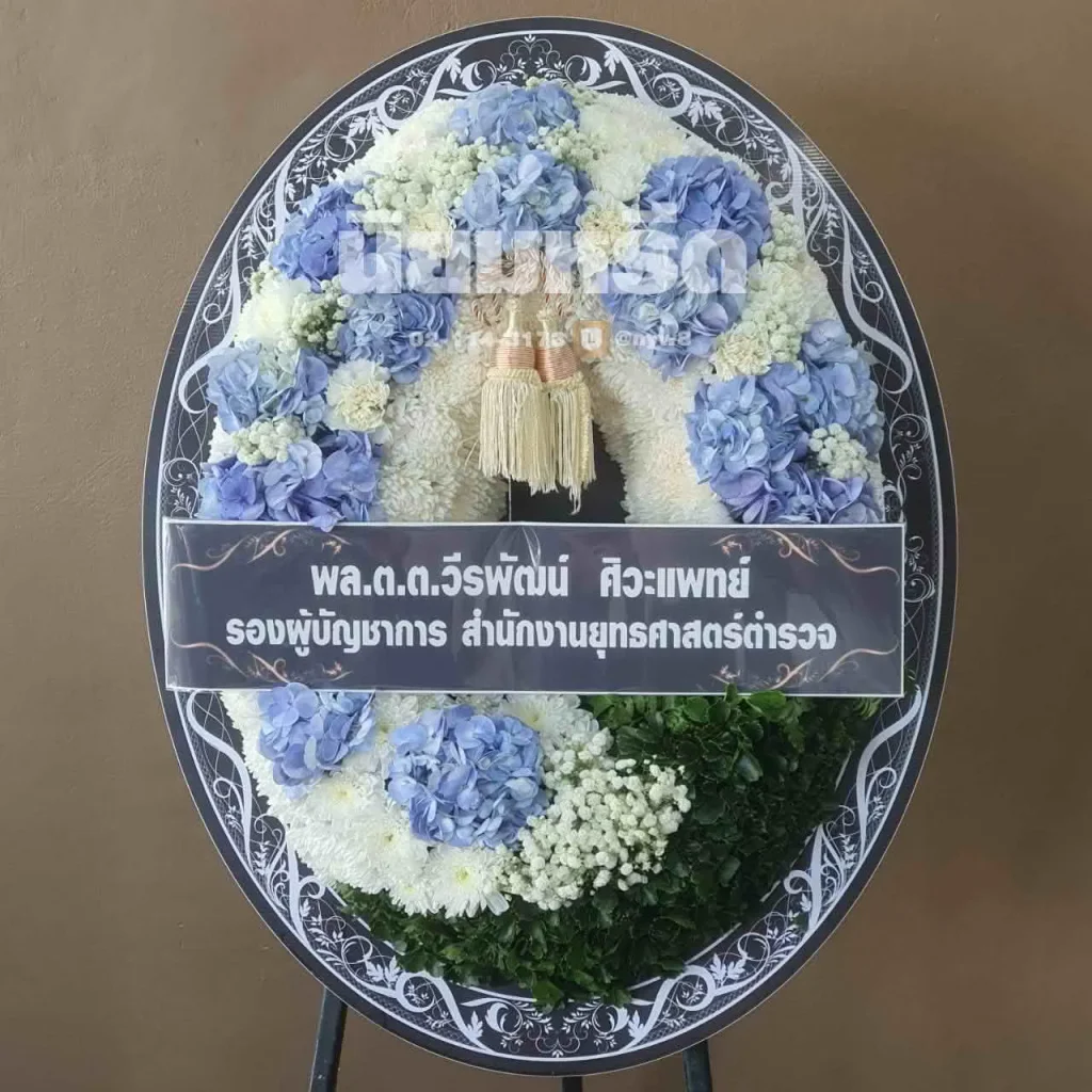 พวงหรีดวัดกิ่งแก้ว ตำบลราชาเทวะ