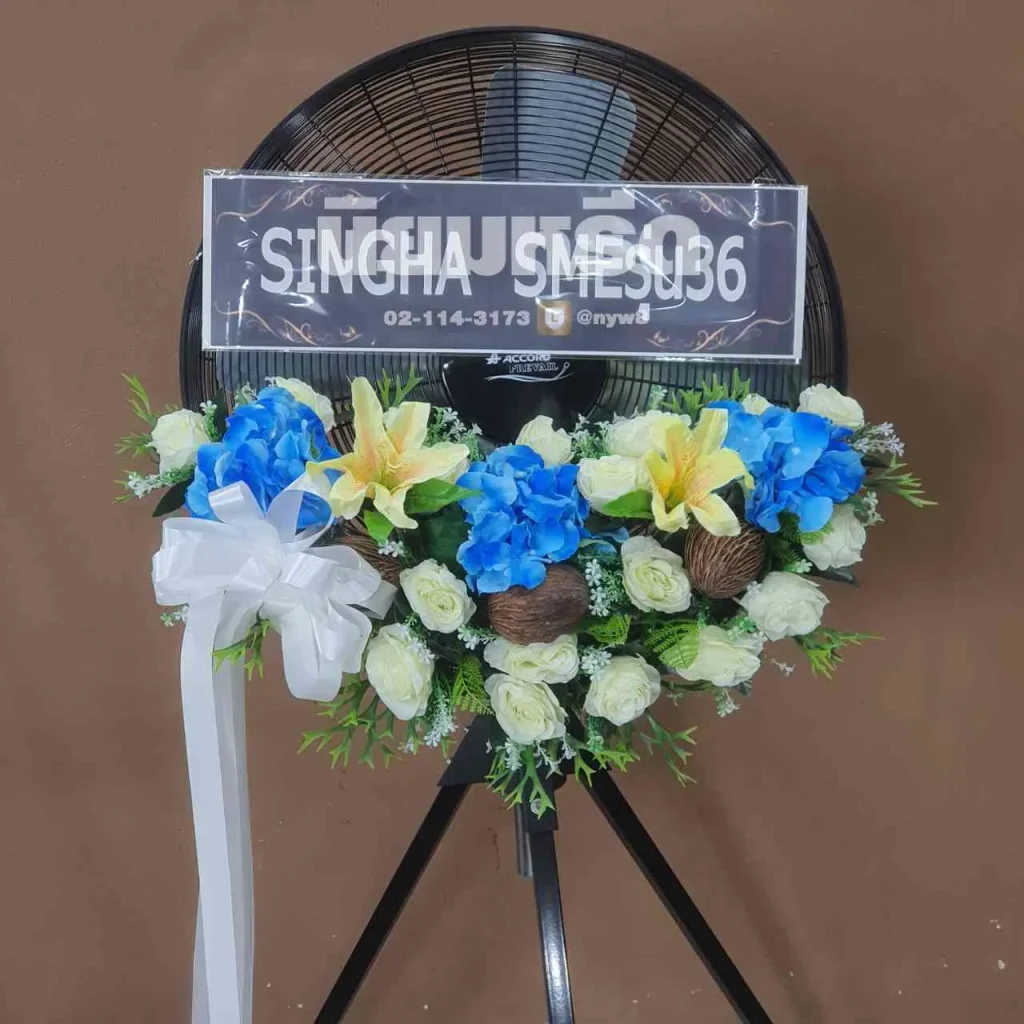 พวงหรีดวัดบัวโรย ตำบลบางเสาธง