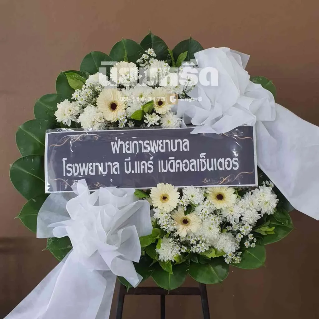 พวงหรีดวัดกองแก้ว ตำบลบางยอ