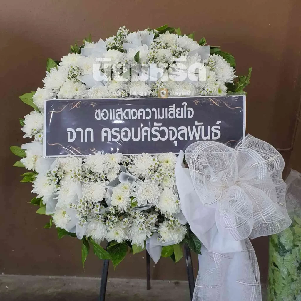 พวงหรีดวัดกองแก้ว ตำบลบางยอ