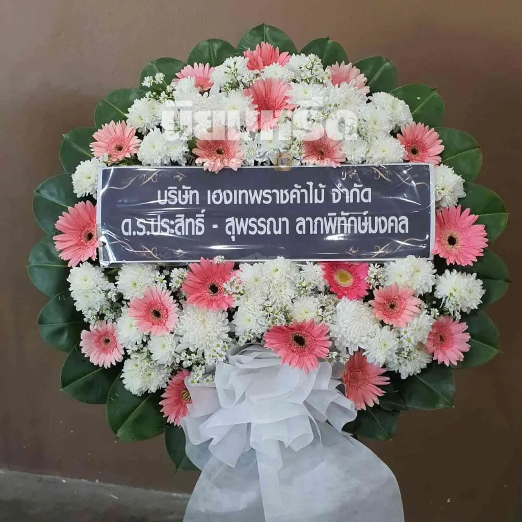 พวงหรีดวัดกองแก้ว ตำบลบางยอ