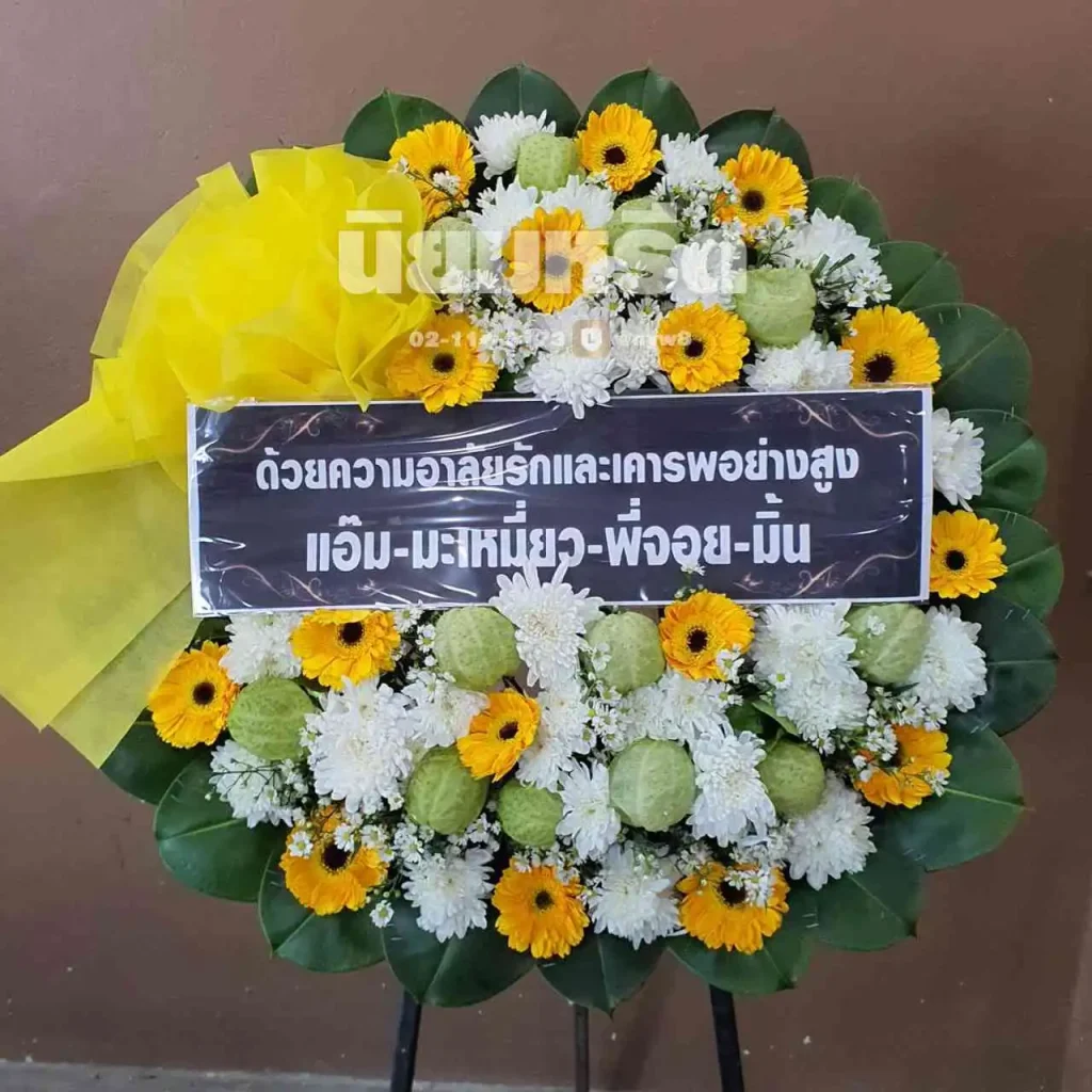 พวงหรีดวัดคลองชวดลากข้าว ตำบลบางพลีใหญ่