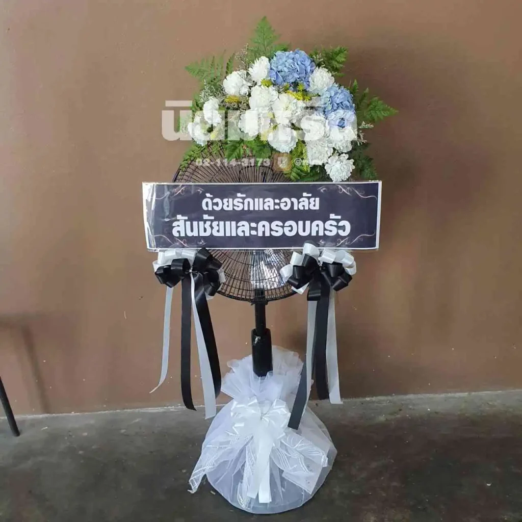 พวงหรีดวัดคลองชวดลากข้าว ตำบลบางพลีใหญ่